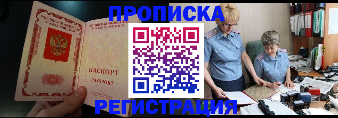 регистрация для дет. сада в Ахтубинске